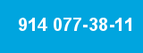 914 077-38-11 914 077-38-11
